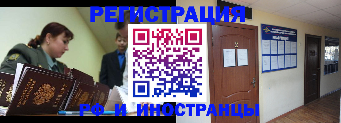 пропишу в квартире в Тосно