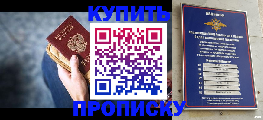 временная регистрация поиск в Тосно